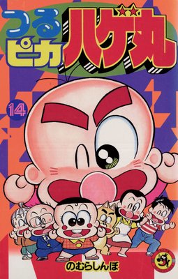 �Ĥ�ԥ��ϥ��� 14