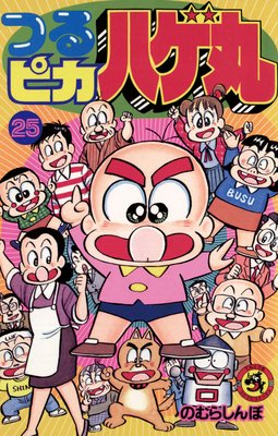 �Ĥ�ԥ��ϥ���