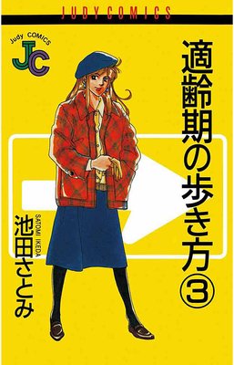 Ŭ������⤭�� 3