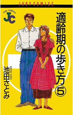 Ŭ������⤭�� 5