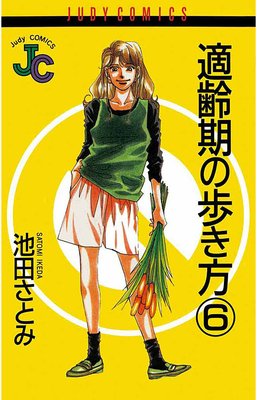 Ŭ������⤭�� 6