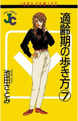 Ŭ������⤭�� 7