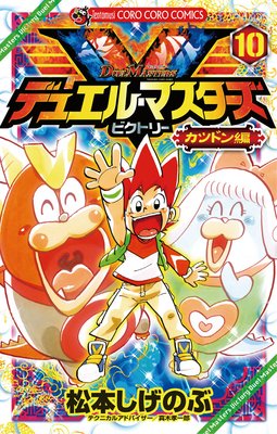 �ǥ奨�롦�ޥ������� V�ʥӥ��ȥ꡼��