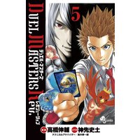 デュエル マスターズ レボリューション 高橋伸輔 他 電子コミックをお得にレンタル Renta