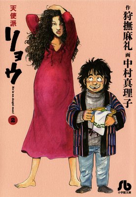 ŷ���ɥ�祦 2