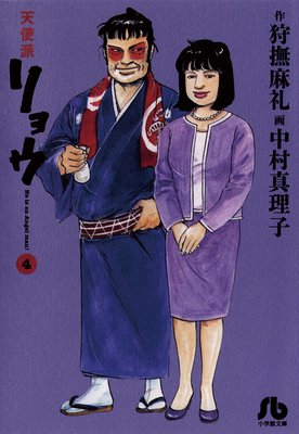 ŷ���ɥ�祦 4