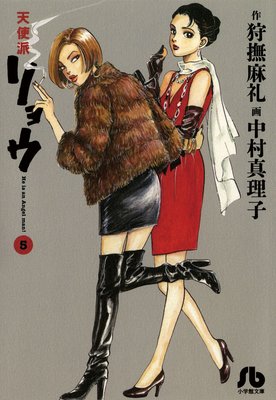 ŷ���ɥ�祦 5