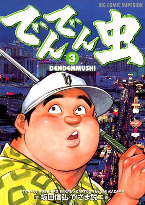 �Ǥ�Ǥ��� 3