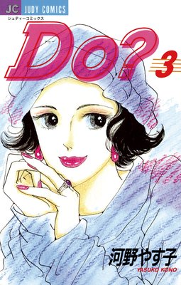 Do�ʥɥ����ˡ�