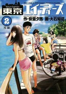 ��������ƥ����� 2