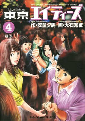 ��������ƥ����� 4