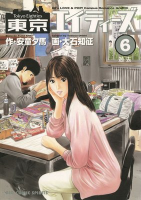 ��������ƥ����� 6