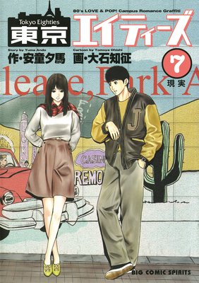 ��������ƥ����� 7