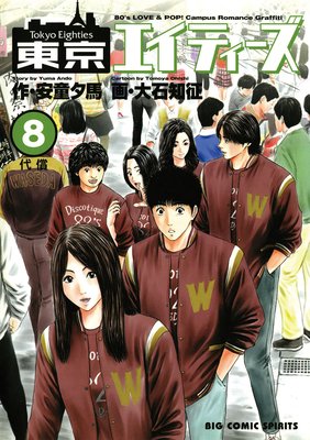 ��������ƥ����� 8