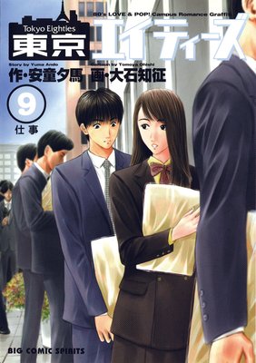 ��������ƥ����� 9