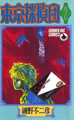 ���õ���� 2