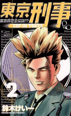 ������� 2