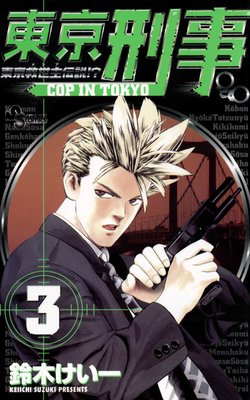 ������� 3