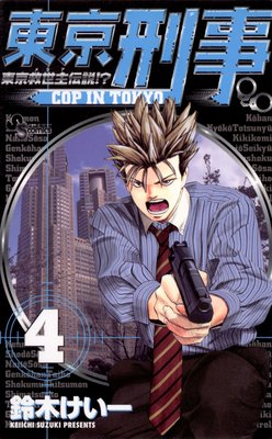 ������� 4