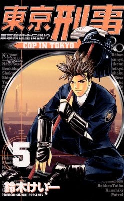 ������� 5