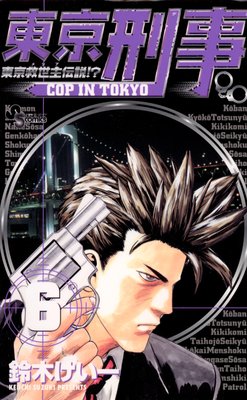 ������� 6