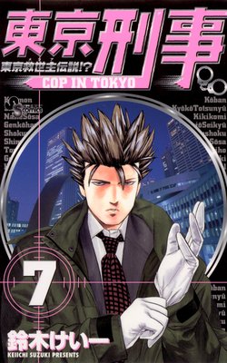 ������� 7