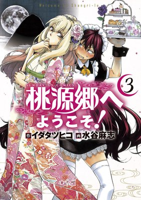 �������ؤ褦������ 3