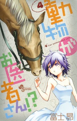 ưʪ������Ԥ��󡪡�