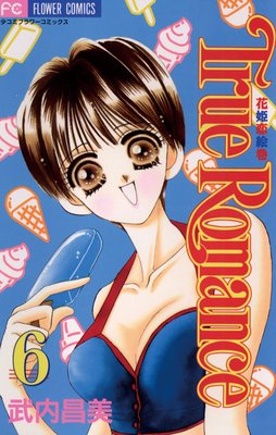 True Romance��ɽ��