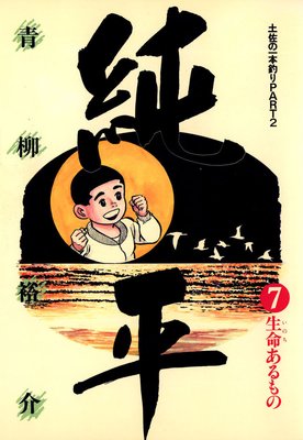 �ں��ΰ������ PART2 ��ʿ 7