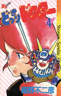 �ɤä���ɥ�����