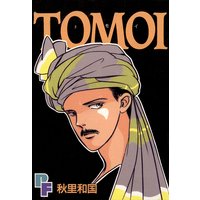 TOMOI 1