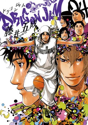 DRAGON JAM 4