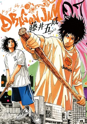 DRAGON JAM 7
