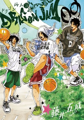 DRAGON JAM 9