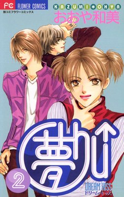 ̴Chu���ʥɥ꡼�७�å��� 2