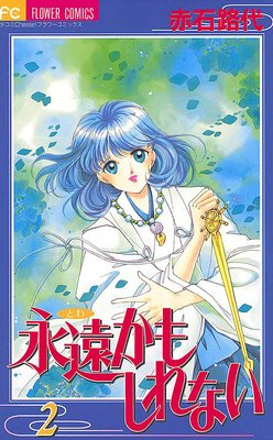 �ʱ󤫤⤷��ʤ� 2