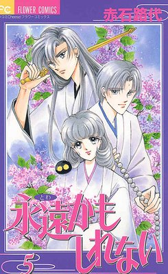 �ʱ󤫤⤷��ʤ� 5