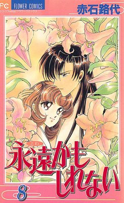 �ʱ󤫤⤷��ʤ�