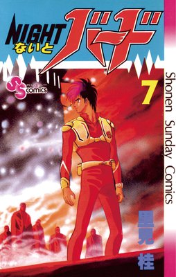 �ʤ��ȥС���