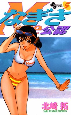 �ʤ���Me��ǧ 5