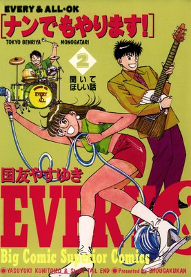 �ʥ�Ǥ���ޤ��� 2