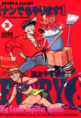 �ʥ�Ǥ���ޤ���