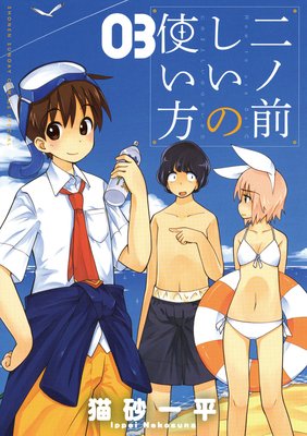 ����������λȤ���