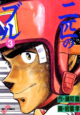 ��ɤ�Υ֥� 3