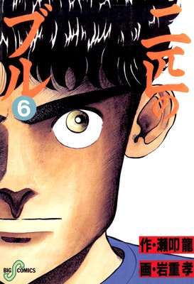 ��ɤ�Υ֥� 6