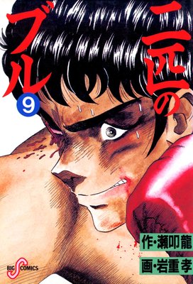 ��ɤ�Υ֥� 9