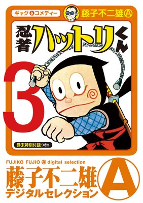 Ǧ�ԥϥåȥ꤯�� 3