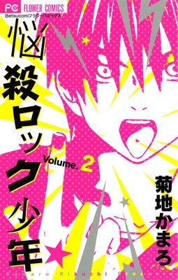 Ǻ�����å���ǯ 2