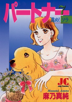 �ѡ��ȥʡ� �ʤᡪ����